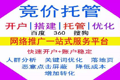 百度优化推广的秘诀：内容为王的策略解读